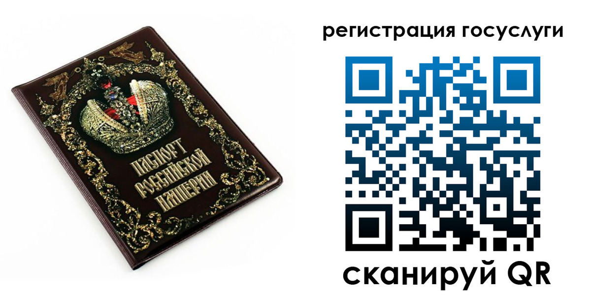временная регистрация собственник в Вологде